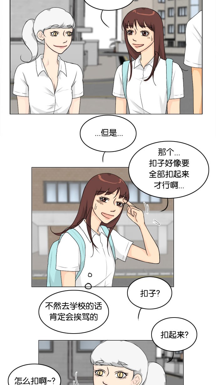 第55话39