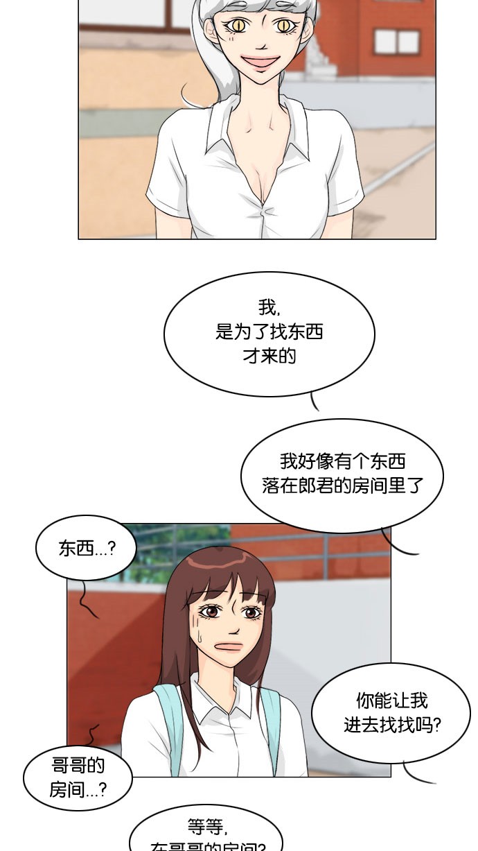第55话4