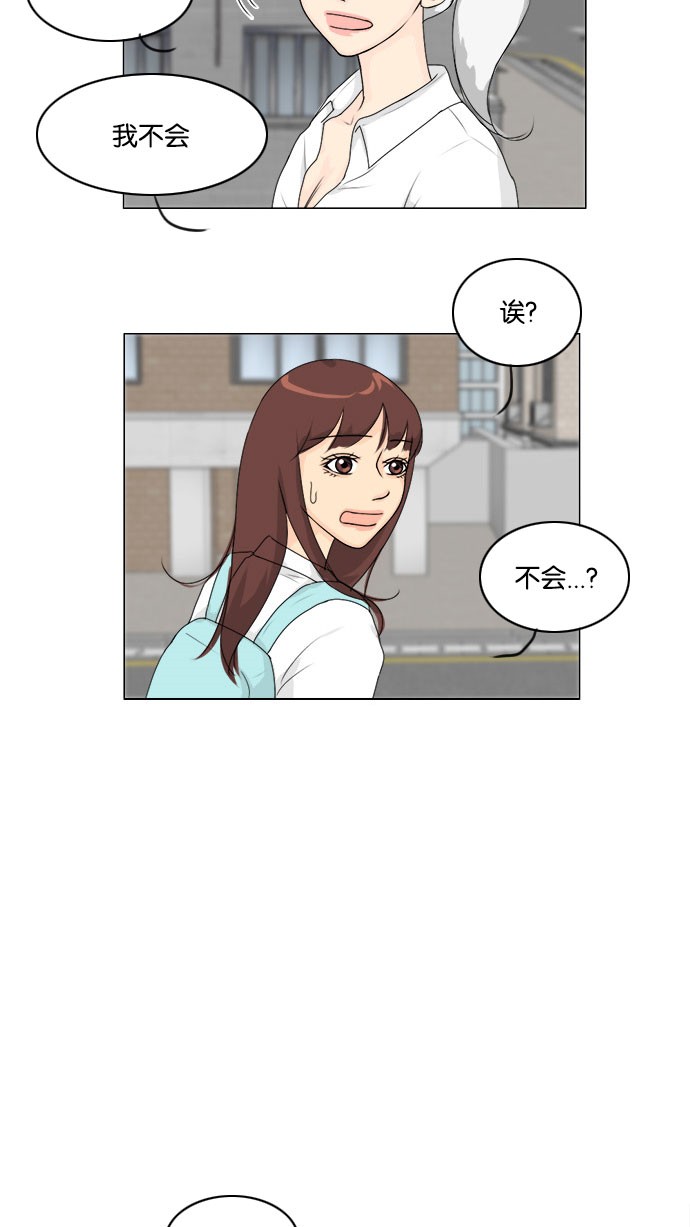 第55话40