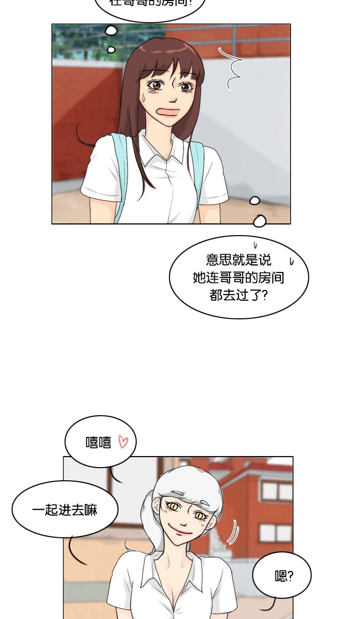 第55话5