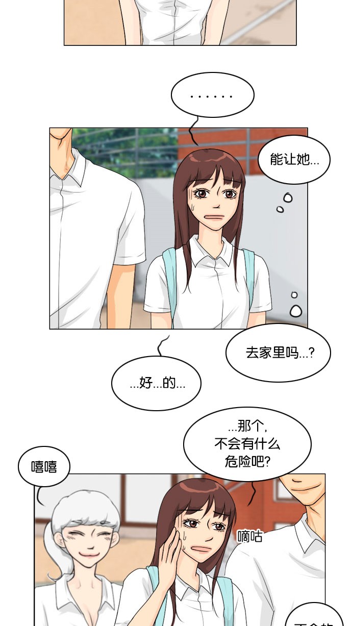 第55话6