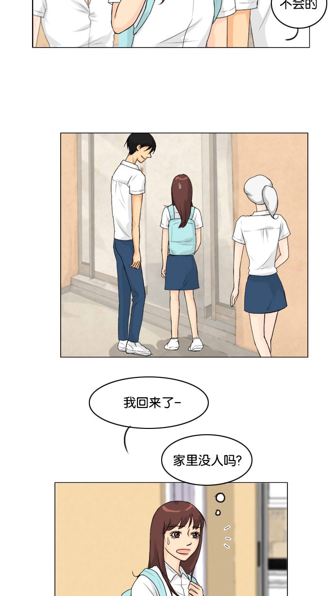 第55话7