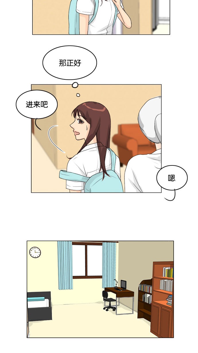 第55话8