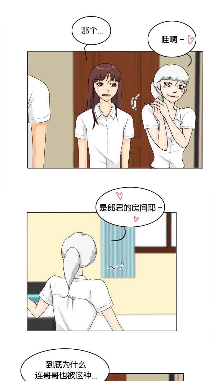 第55话9