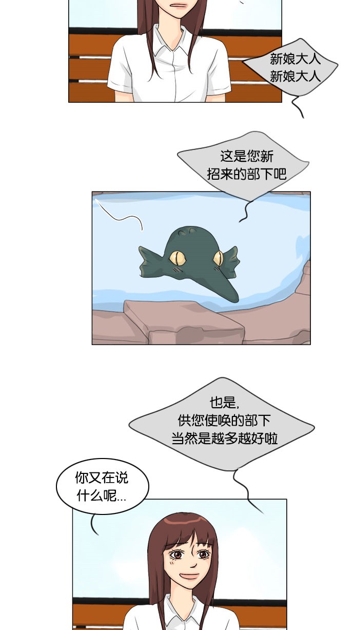 第56话10