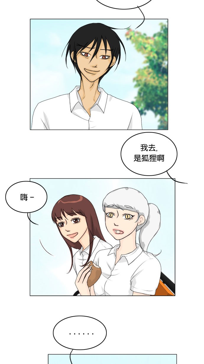 第56话12