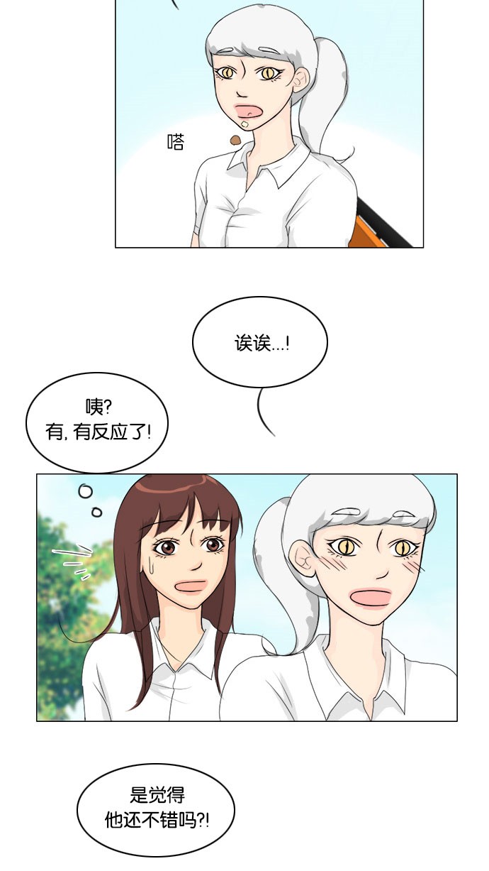 第56话13