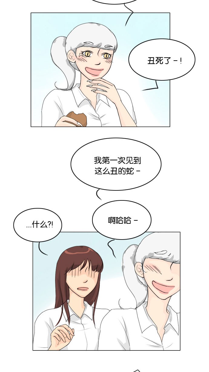 第56话15