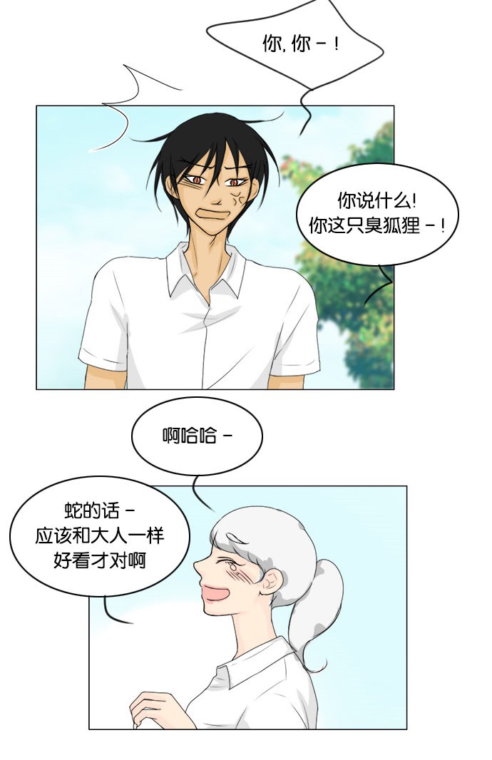 第56话16