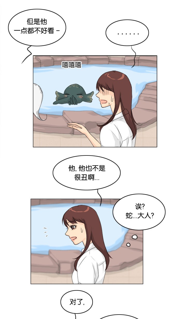 第56话17