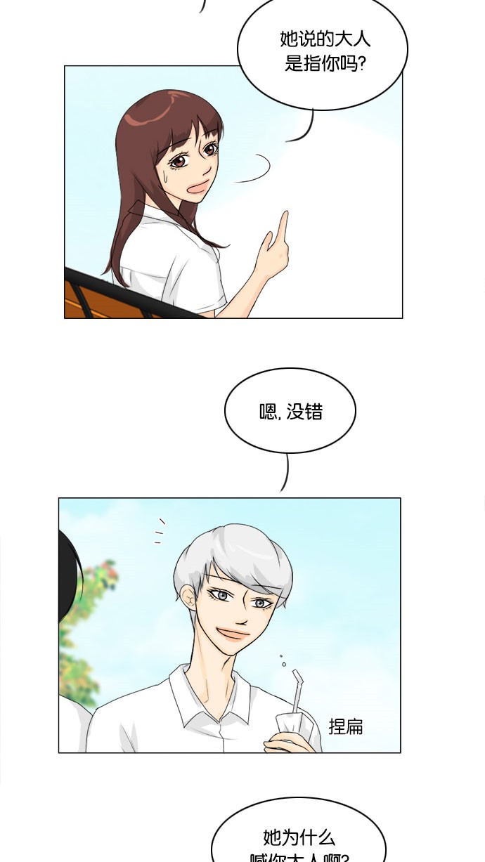 第56话18