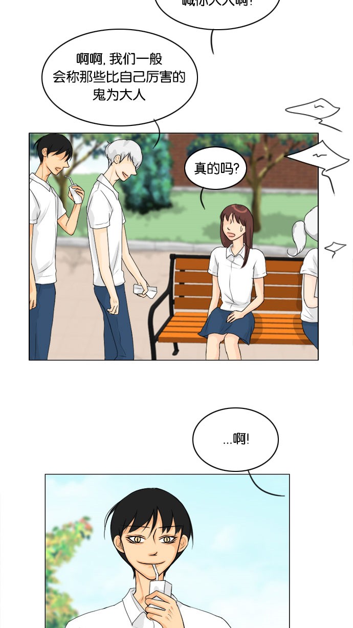 第56话19