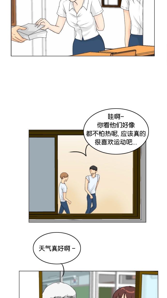 第56话2