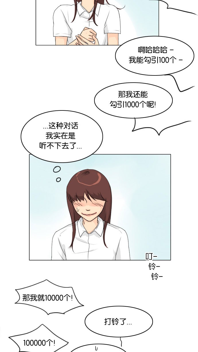 第56话21