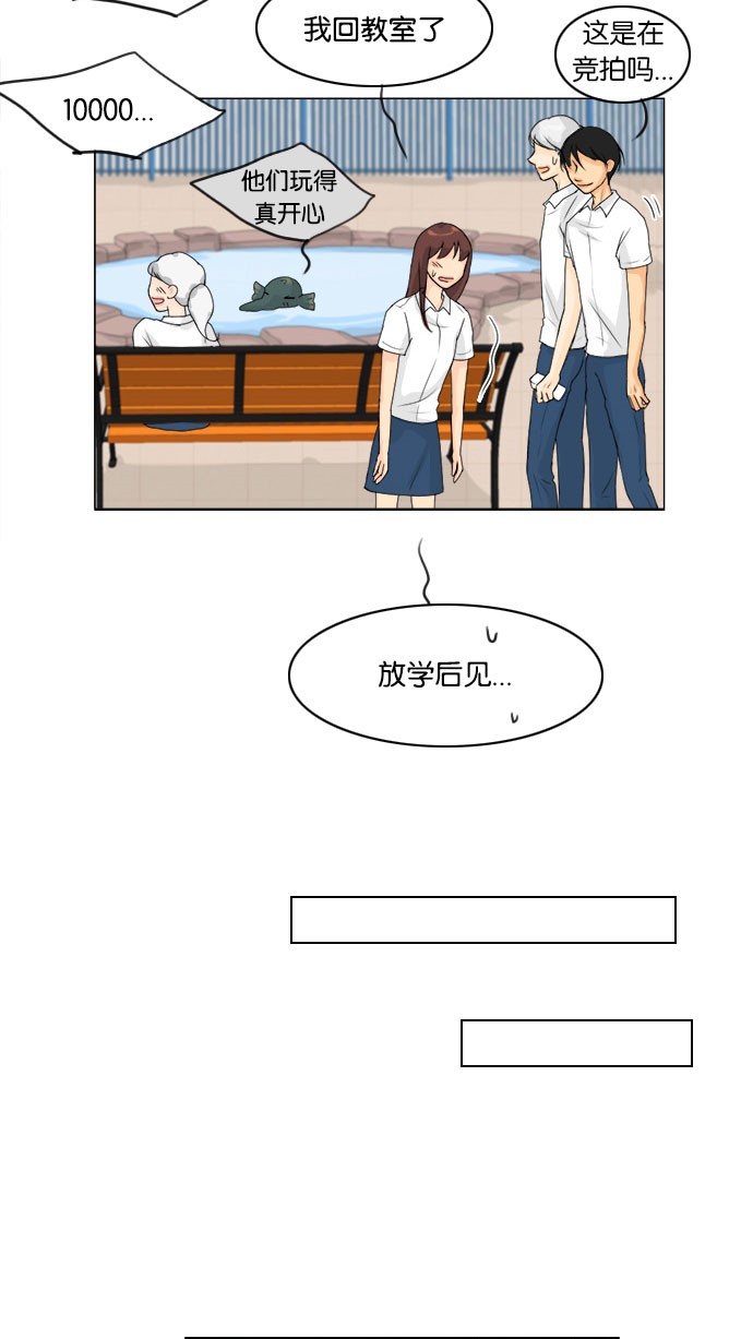 第56话22
