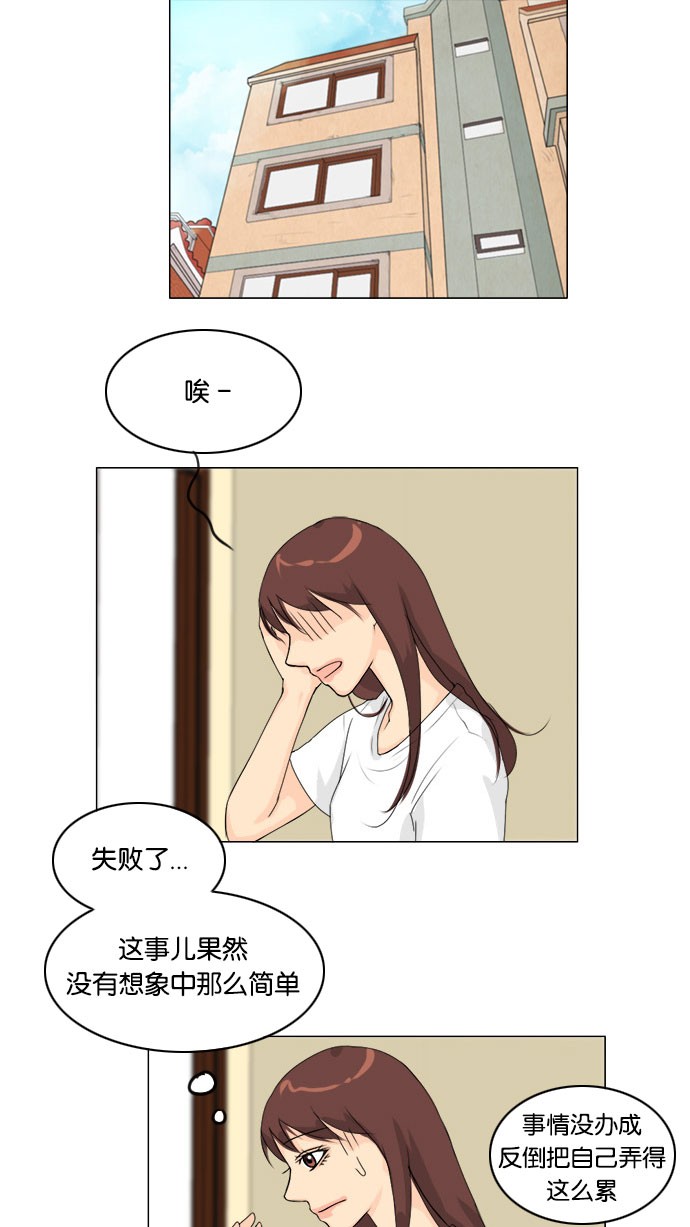 第56话23