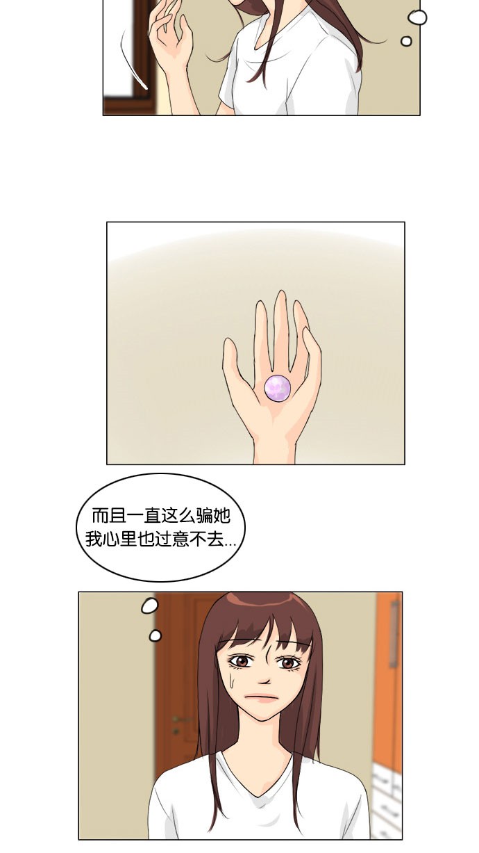 第56话24