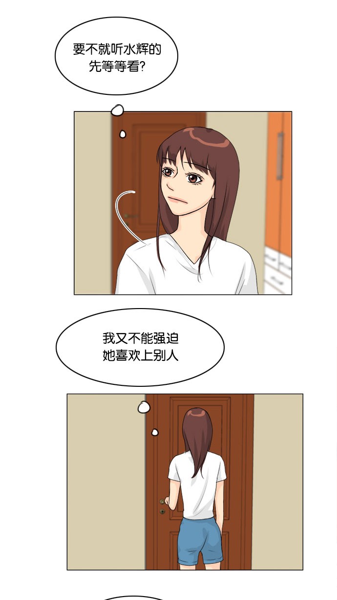 第56话25