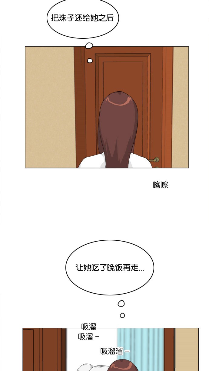 第56话26