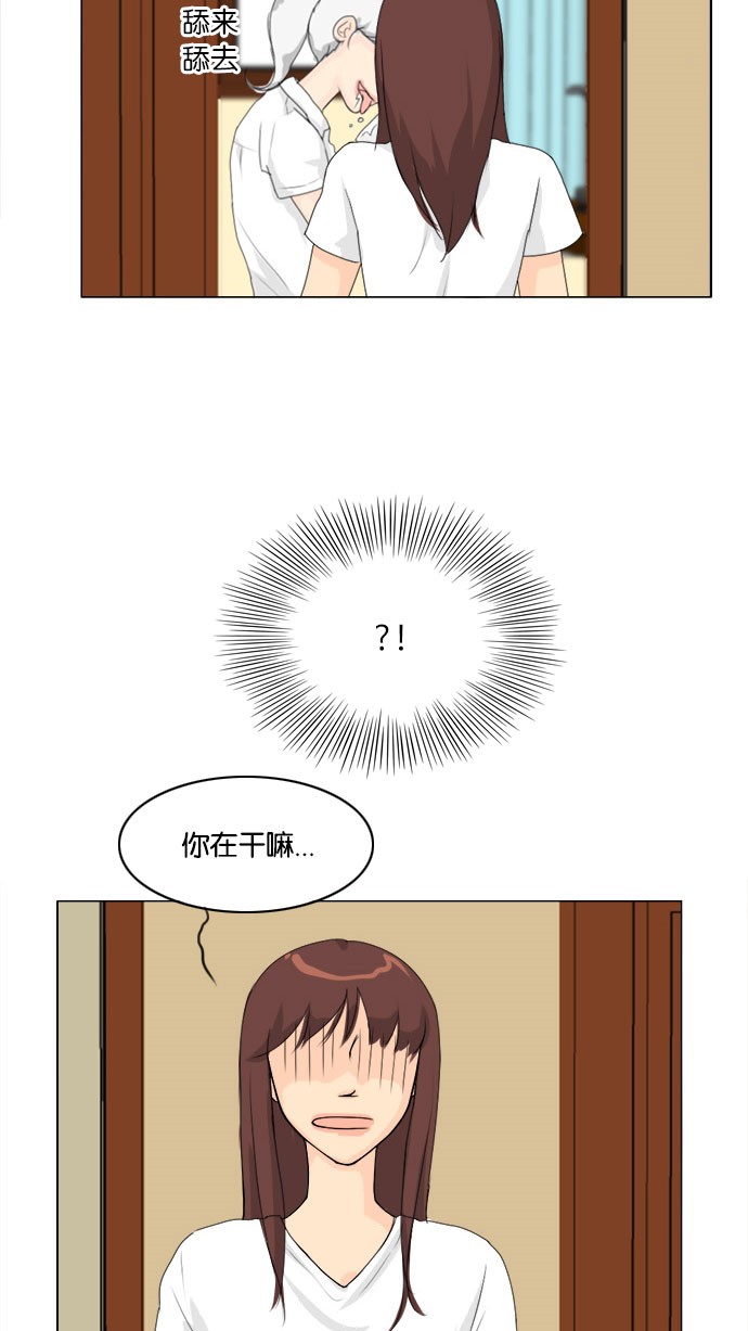 第56话27