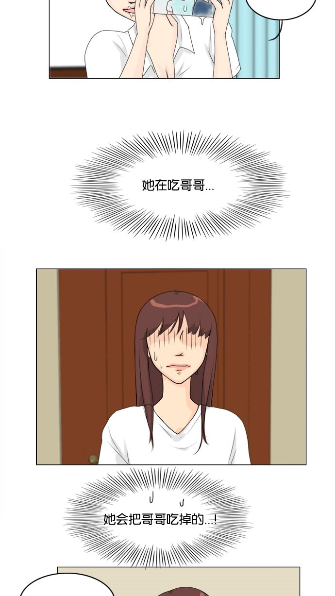 第56话29
