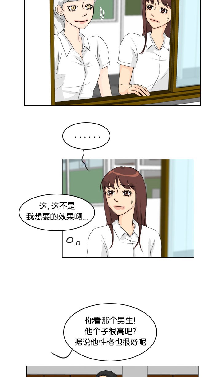 第56话3