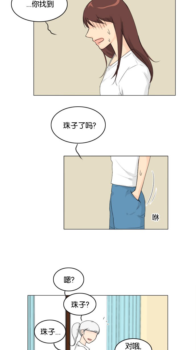 第56话30