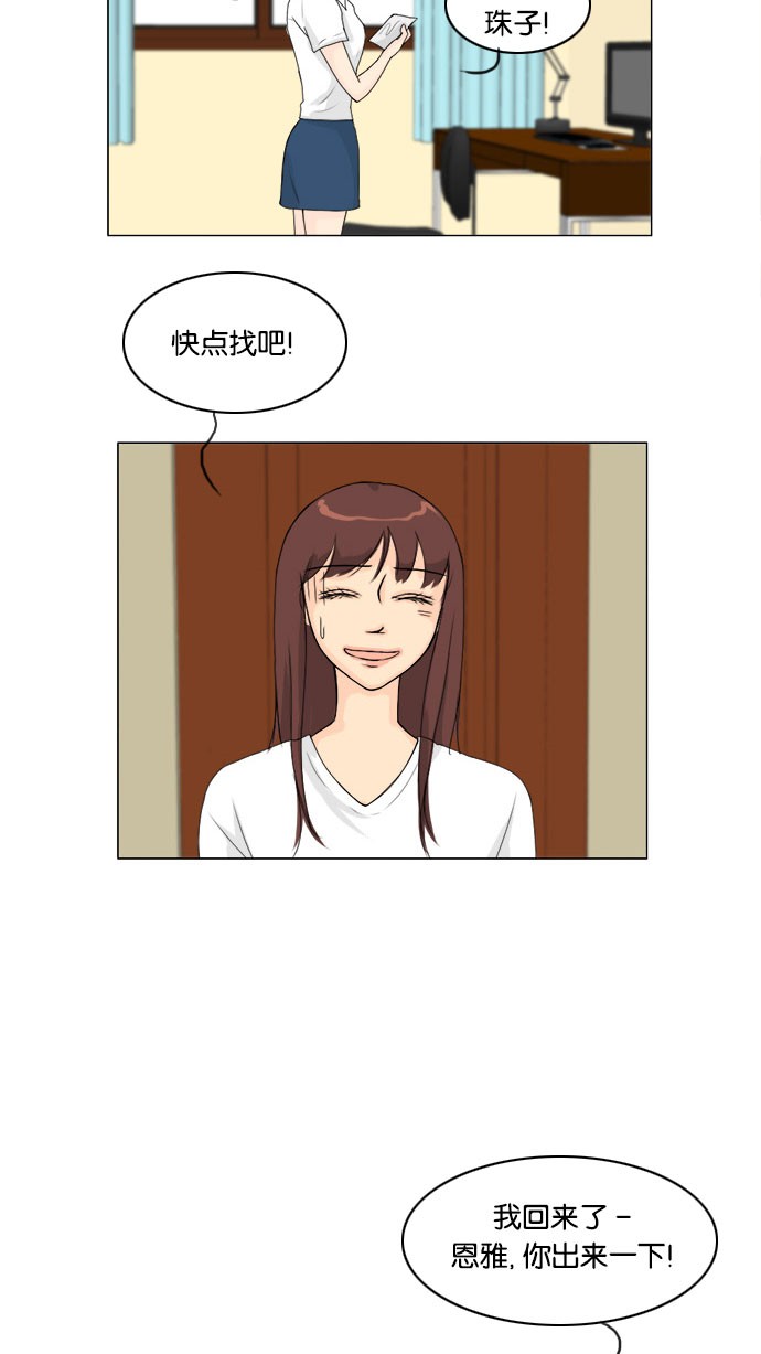 第56话31
