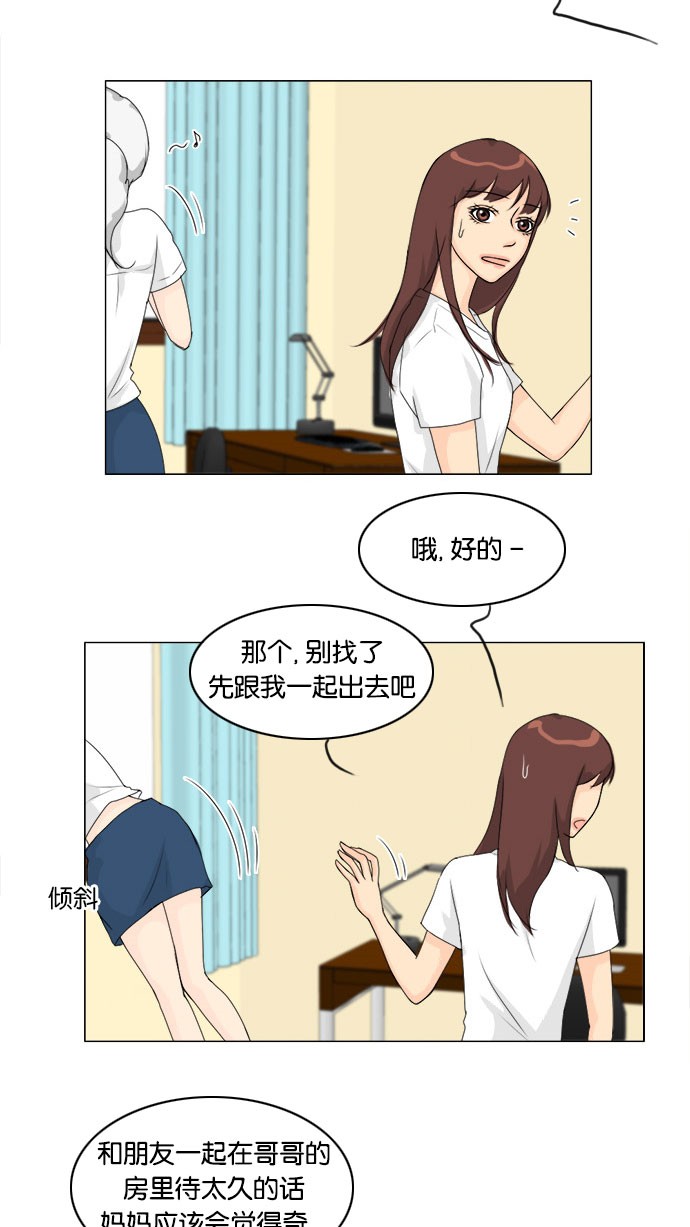 第56话32