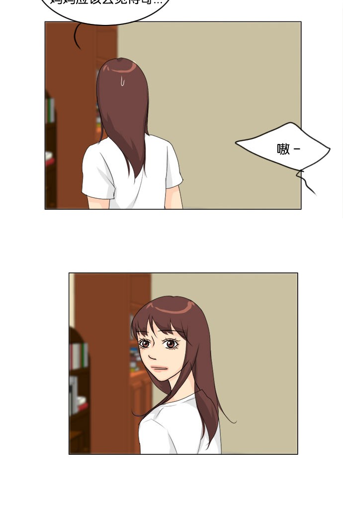 第56话33