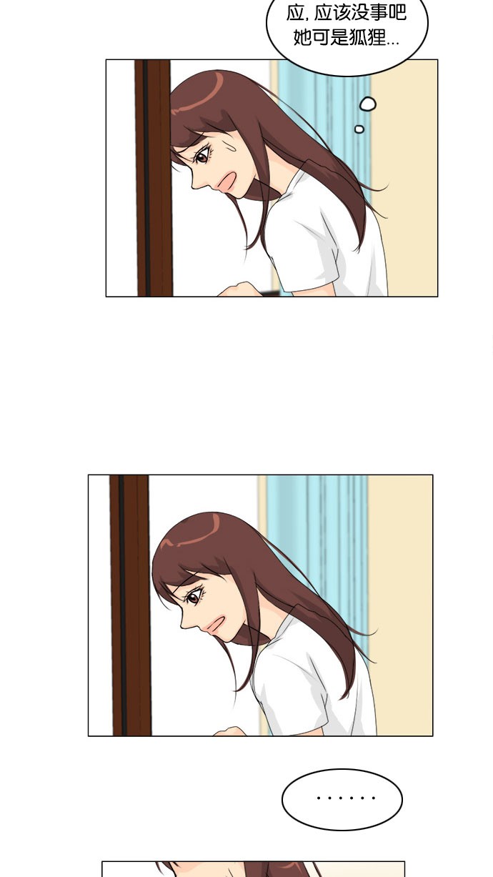 第56话35