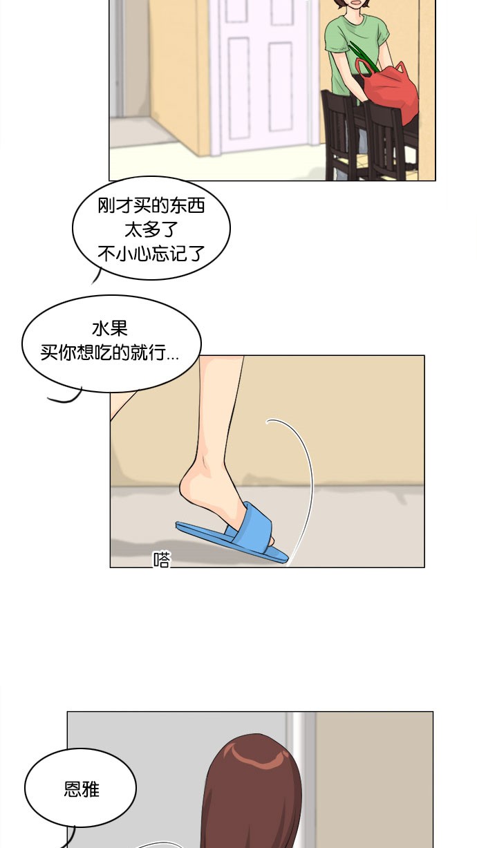 第56话37