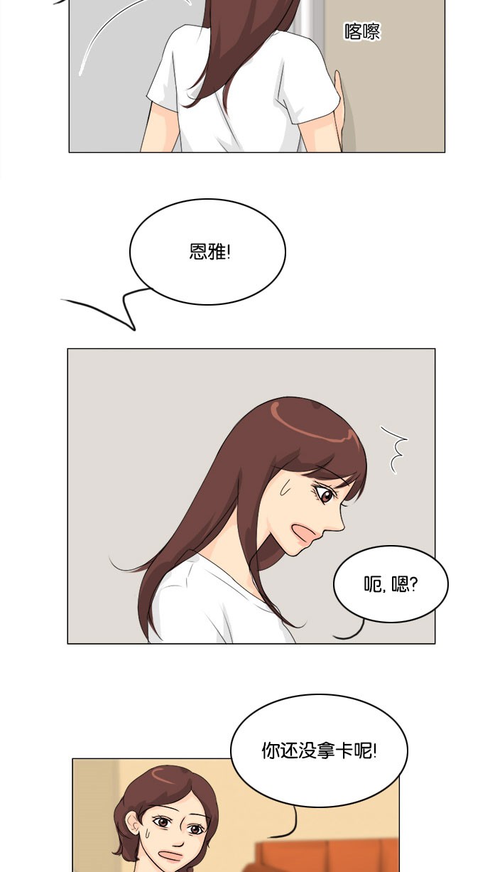 第56话38