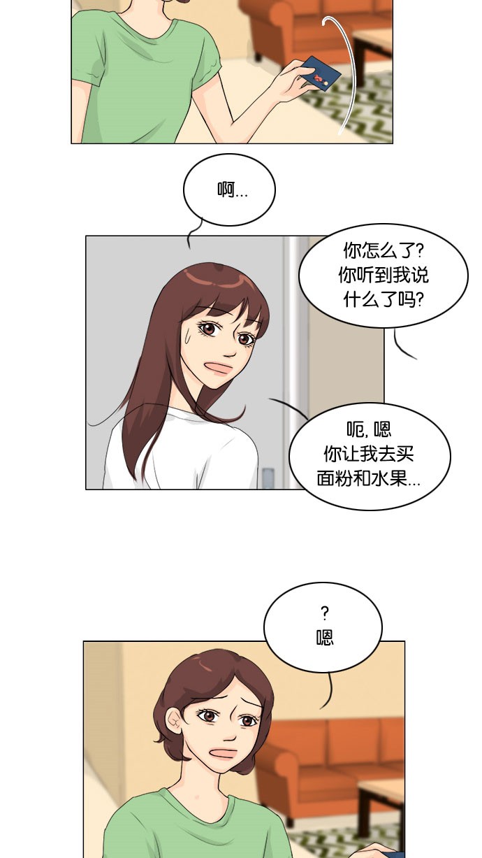 第56话39
