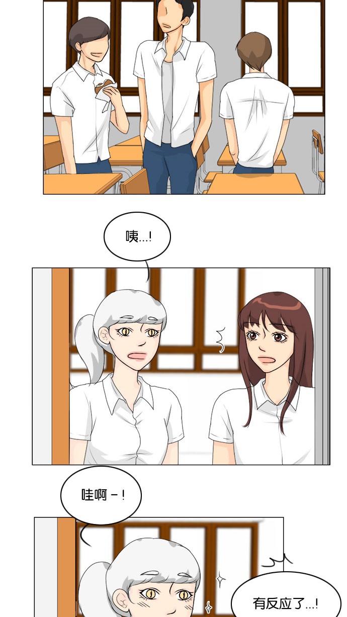 第56话4