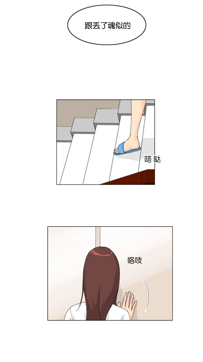 第56话41