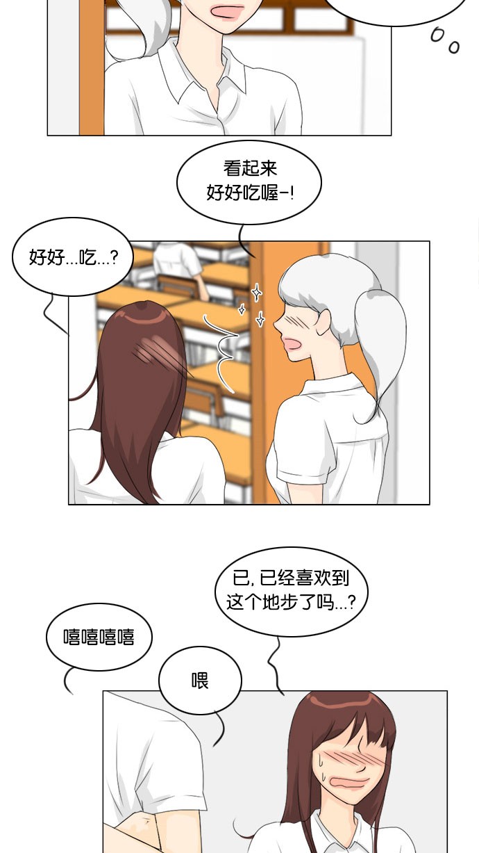 第56话5