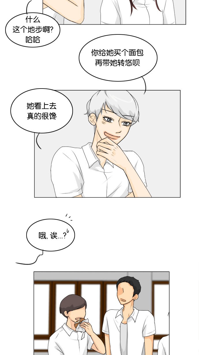 第56话6