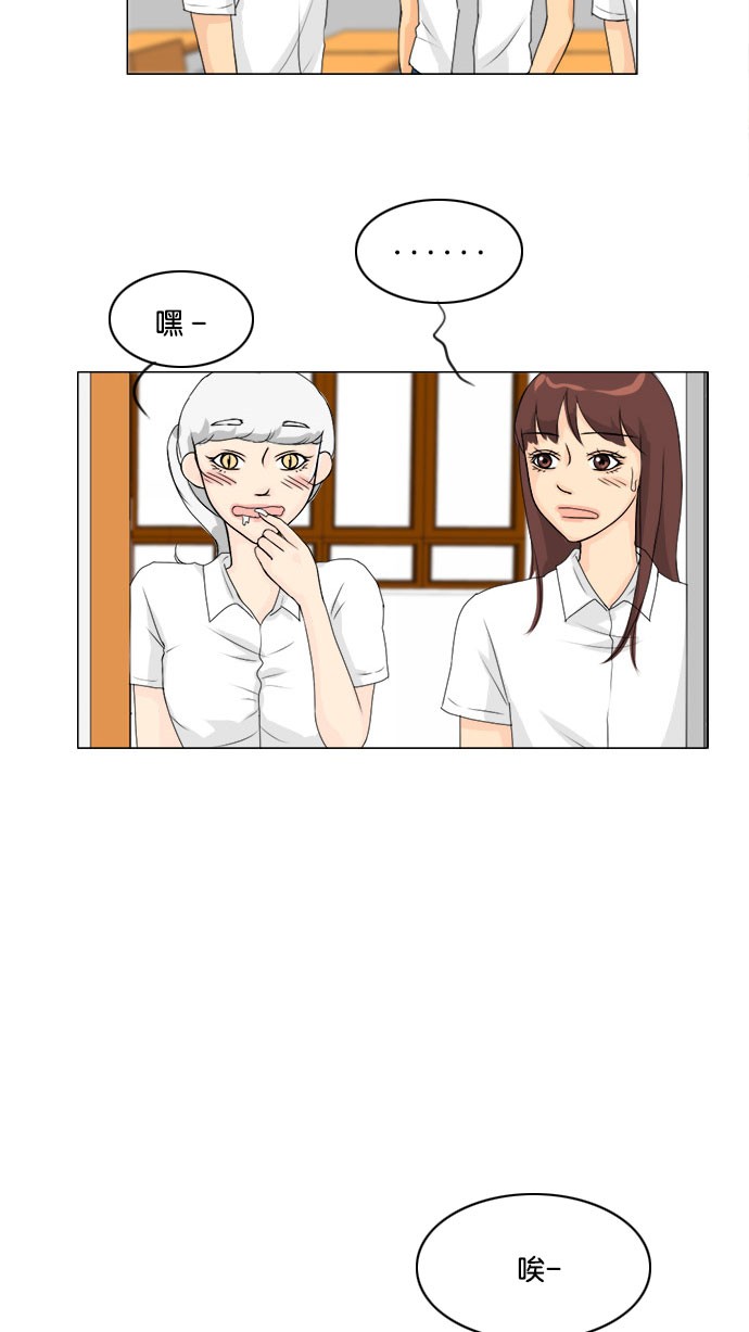 第56话7