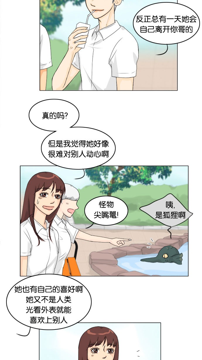 第56话9
