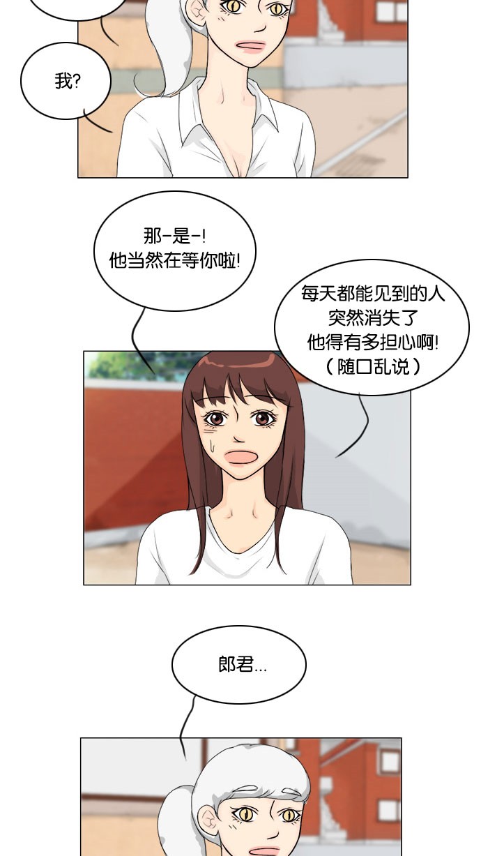 第57话10