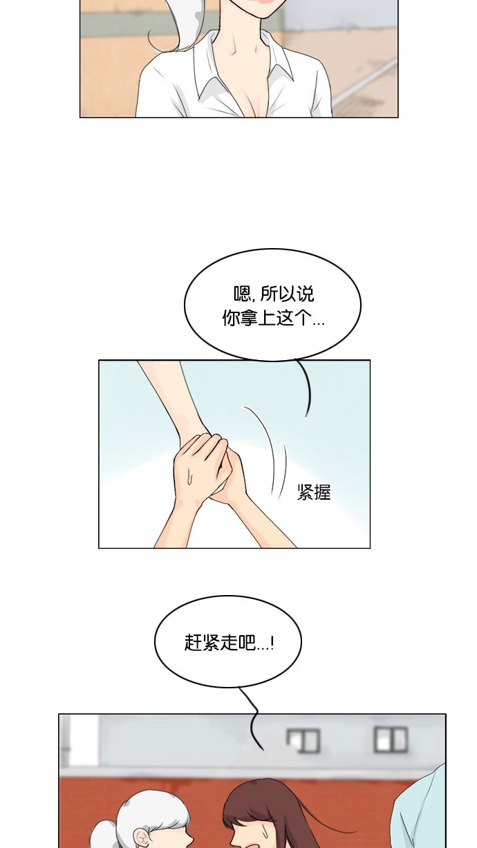 第57话11