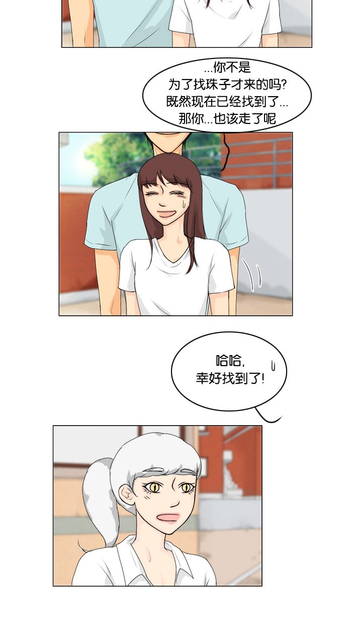 第57话13