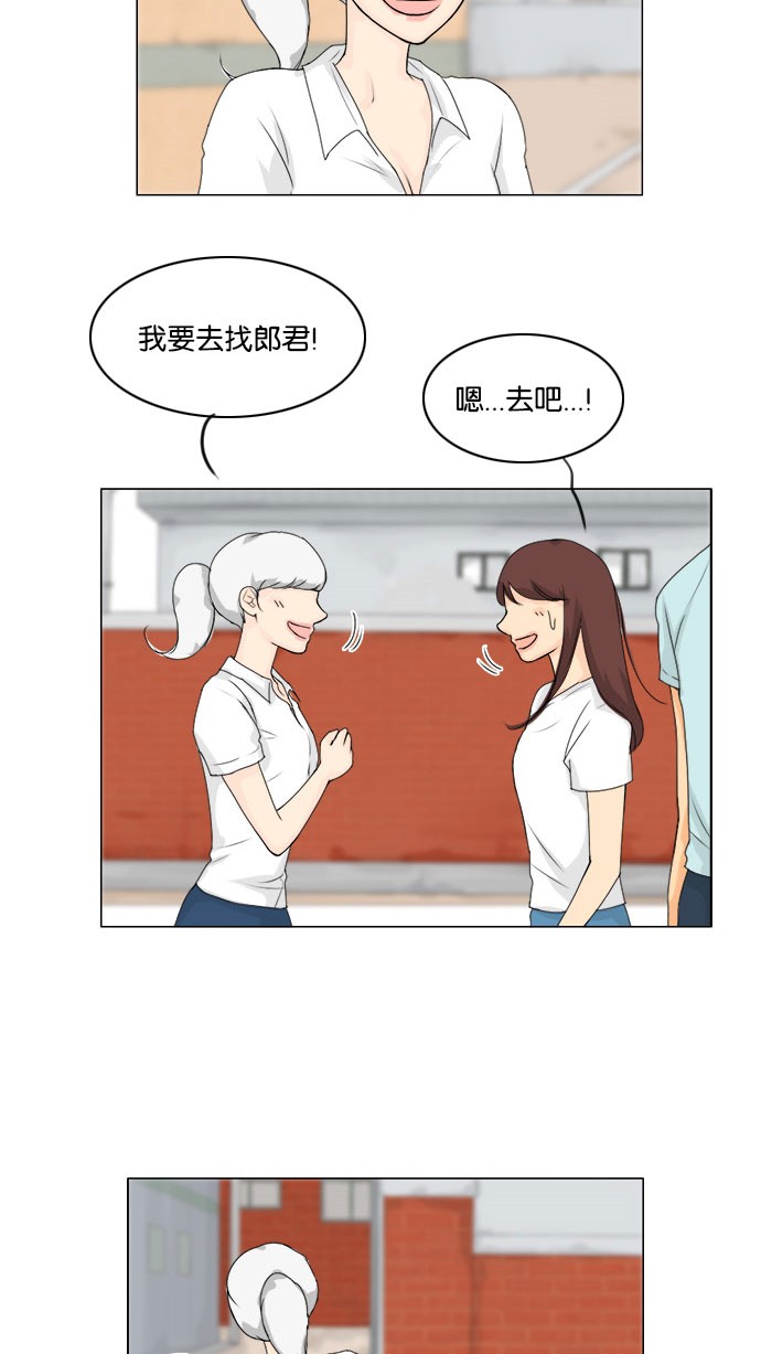 第57话15