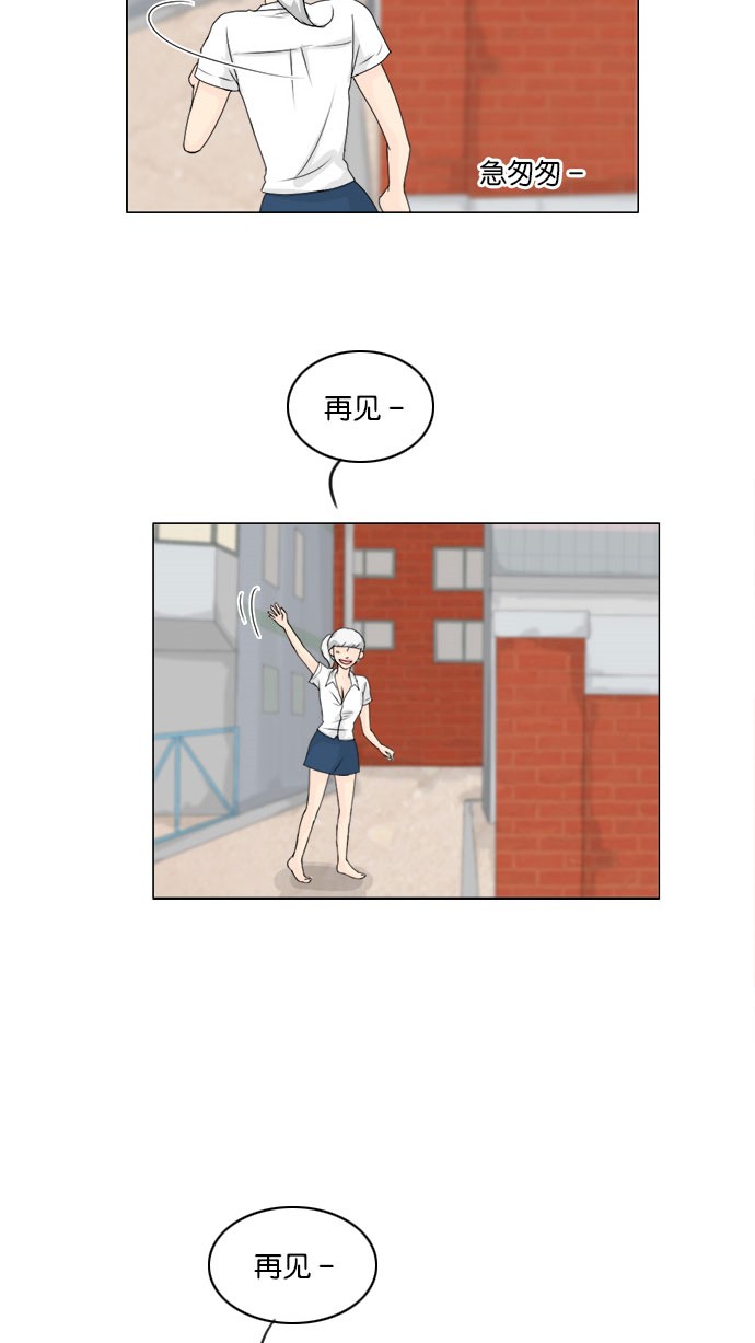 第57话16