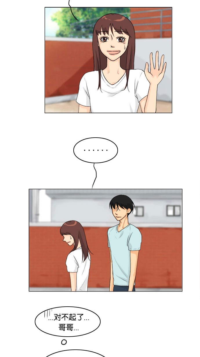 第57话17