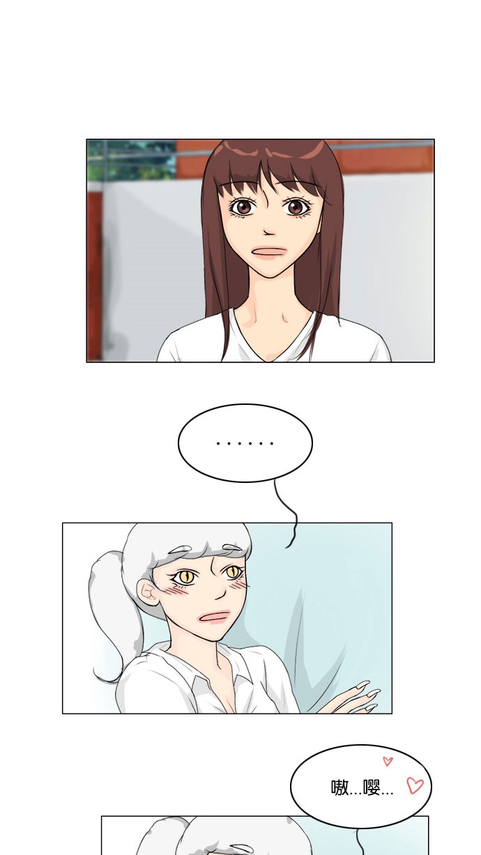第57话2