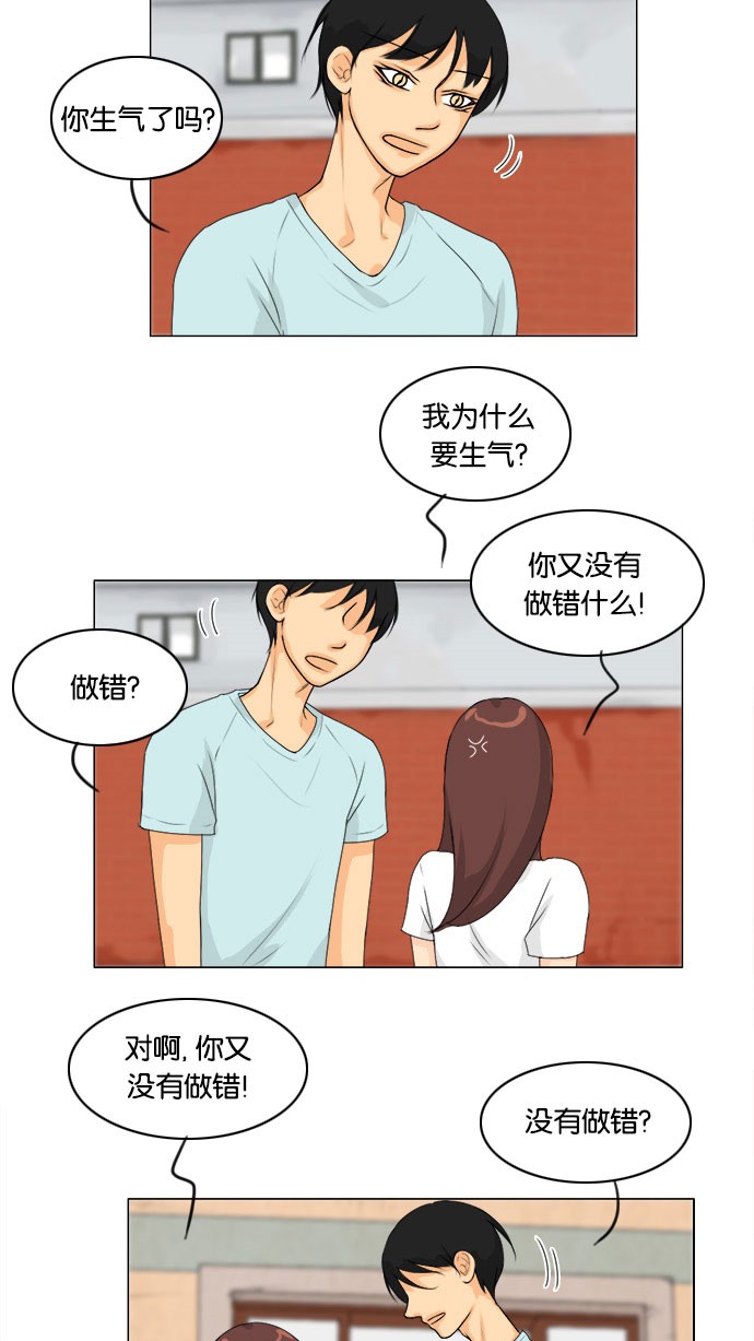 第57话20