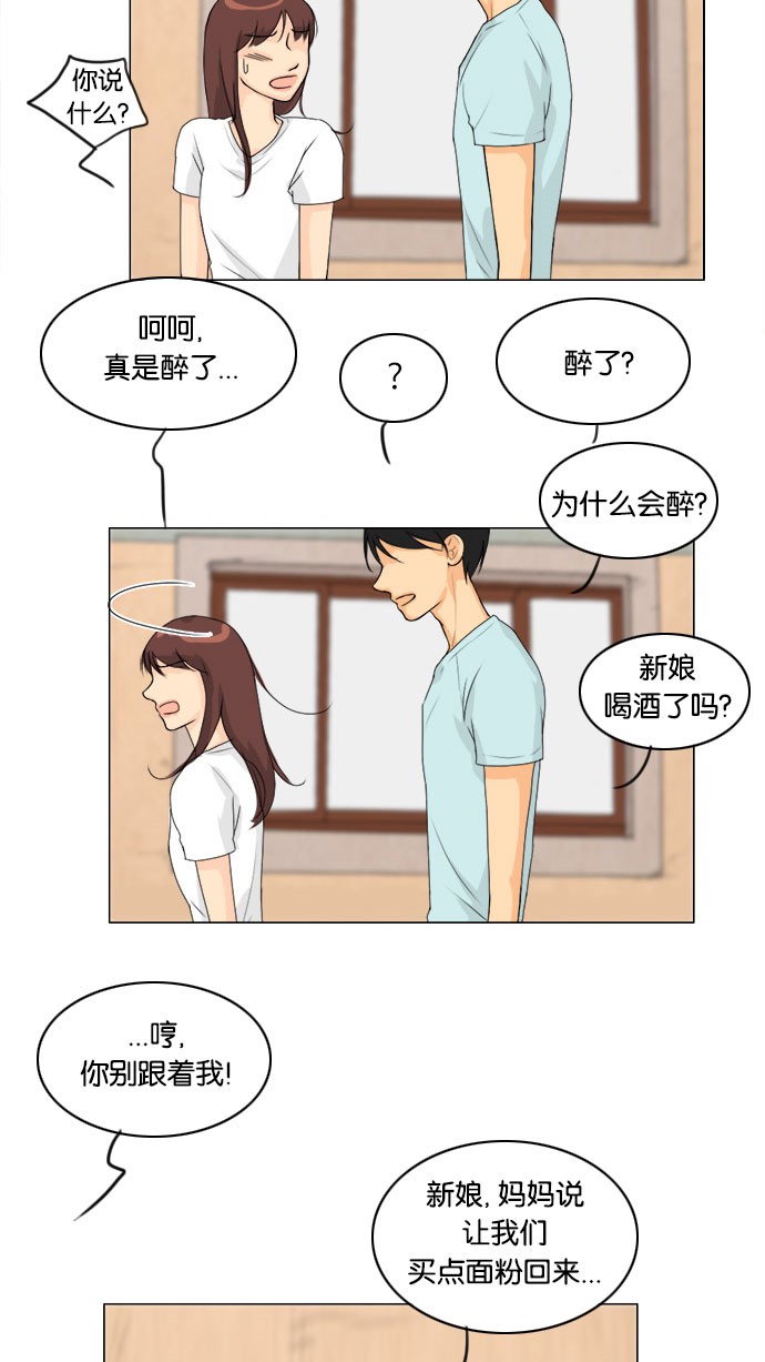 第57话21