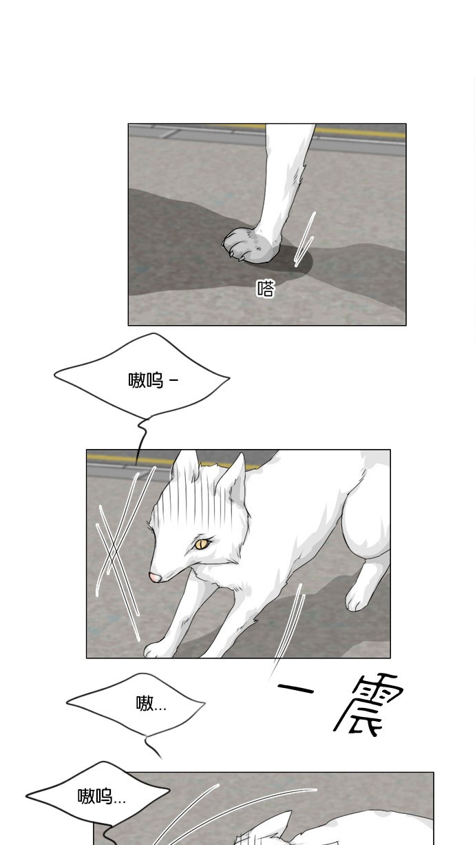 第57话26